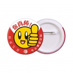 Logo Branded Custom Button Pin
