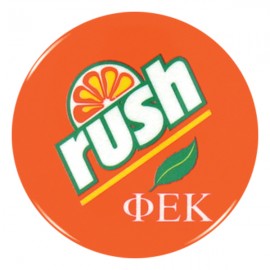 Promotional 1 1/4" Round Full Color Button w/Safety Pin  Promotional 1 1/4" Round Full Color Button w/Safety Pin