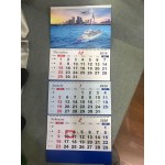 Personalized 3 Month Display Wall Calendar