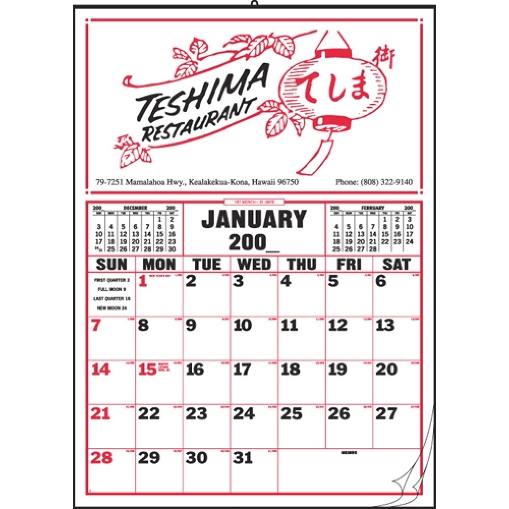 Personalized Large Size Memo 12 Sheet Calendar w/o Lines
