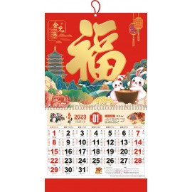 14.5" x 26.79" Full Customized Wall Calendar #09 Jintunafu Logo Printed  14.5" x 26.79" Full Customized Wall Calendar #09 Jintunafu Logo Printed