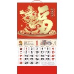 Personalized 14.5" x 26.79" Full Customized Wall Calendar #16 Fulonghechun
