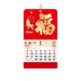 Logo Printed 14.5" x 26.79" Full Customized Wall Calendar HuNianDaJi