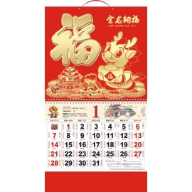 Personalized 14.5" x 26.79" Full Customized Wall Calendar #17 Jinlongnafu