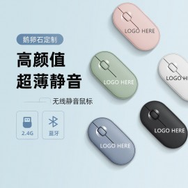 Wireless Mouse with Logo