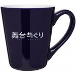 16oz Vito Mug (Cobalt Blue) Logo Printed