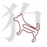 Dog Shaped Originality Chinese Zodiac Metal Clip (12 PCS Per Tin) with Logo
