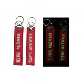Reflective Embroidered Key Tag with Ring with Logo