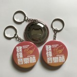 Magnetic Tin Bottle Opener with Keychain Custom Imprinted