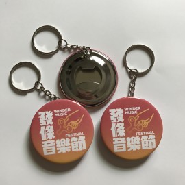 Custom Printed Magnetic Tin Bottle Opener with Keychain