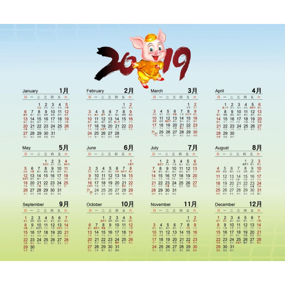 Promotional 2024 Calendar Mousepad 12in. x 10in.