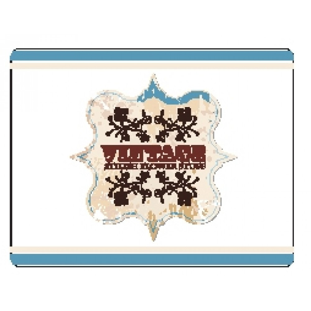Custom Imprinted Standard Mouse Pad (9.5"x7"x1/8" Base) Custom Imprinted Standard Mouse Pad (9.5"x7"x1/8" Base)