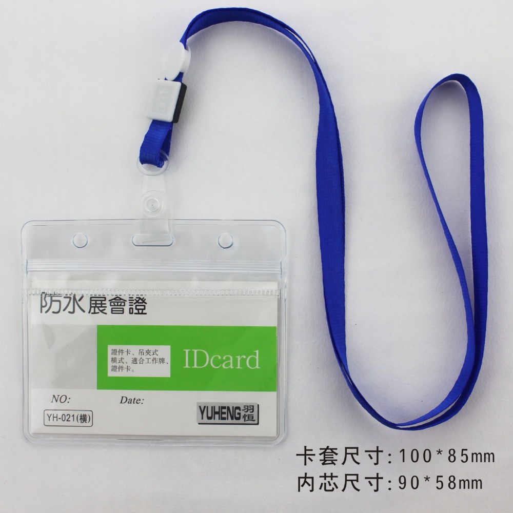 Customized Lanyard with Crystal ID Holder Small size Customized Lanyard with Crystal ID Holder Small size