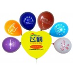 Personalized Overseas Balloon Source