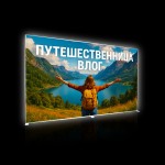 Logo Branded 13.12'W x 7.87'H PVC SEG Lightbox Tooless Double Sided Print(Frame+Fabric)