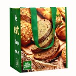 Custom Full-Color 145g Laminated Woven Promotional Grocery Bag 12"x15"x7" with Logo